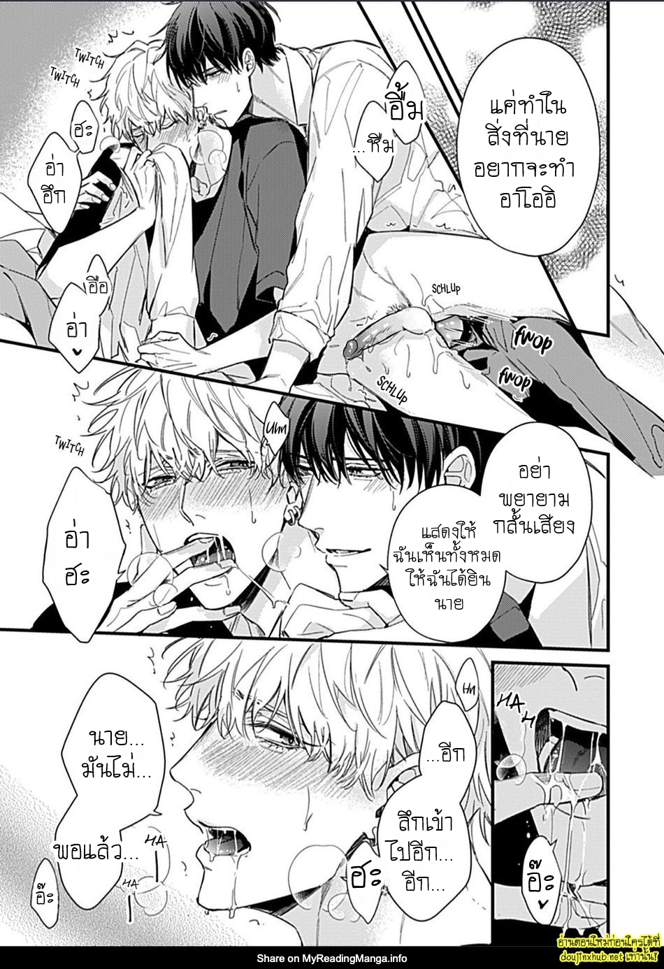 Drastic Omega EP 6 Part 5